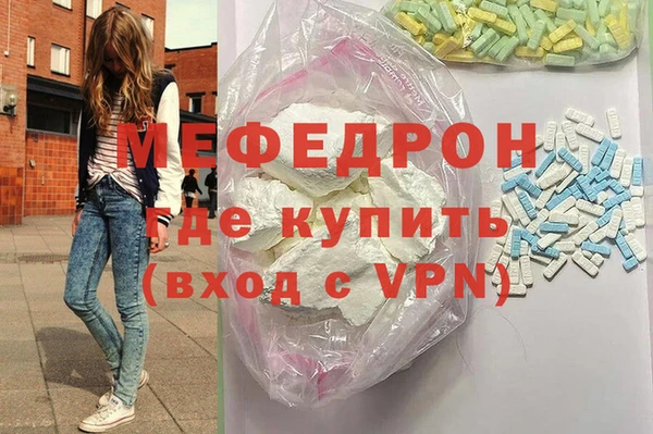 mdpv Горняк